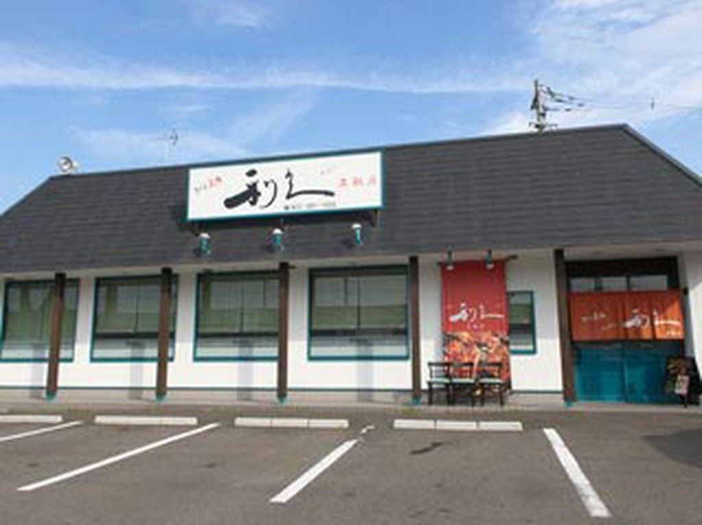 名取駅より車で10分