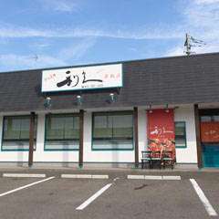 名取駅より車で10分