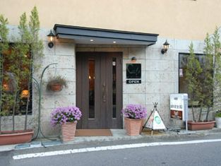 Cafe Salon de The OKA