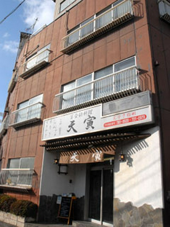 叡山電鉄元田中駅より徒歩1分