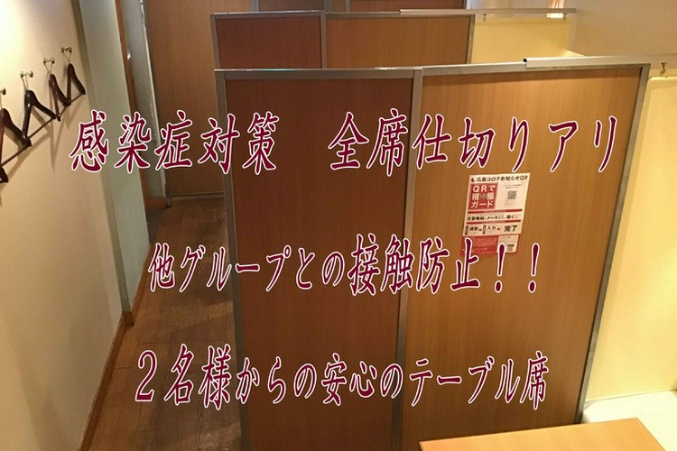 欧風ダイニングるねさんす 本通/立町/居酒屋 | ヒトサラ