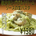 青森産の帆立に濃厚バジルクリームがもちもちの生パスタとよくあいます