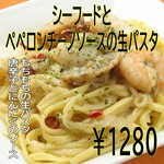海老、ヤリイカ、帆立、ツナのたっぷりの海鮮の旨味とにんにくとガーリックのパスタです