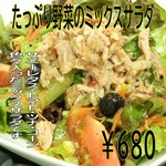 和風ドレッシングでどうぞ