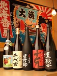 ※このほかにも焼酎、日本酒、オススメの地酒多数ございます。