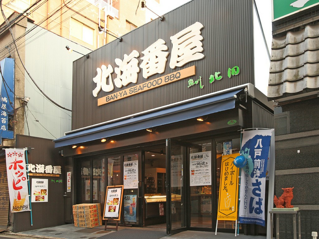 築地場外市場の海鮮BBQ