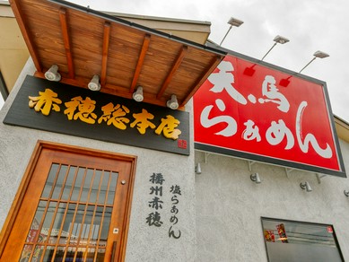 今日のデートはラーメン。女性好みのメニューが揃う