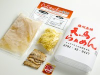 ※らぁめんは、発送も承っております。HPより申し込みください。