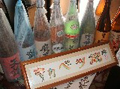 裏焼酎、プレミアム焼酎あります