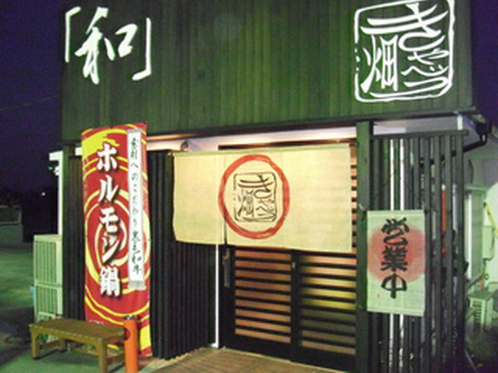 きゃべつ畑へようこそ！