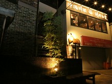 金沢文庫 八景島の居酒屋がおすすめのグルメ人気店 ヒトサラ