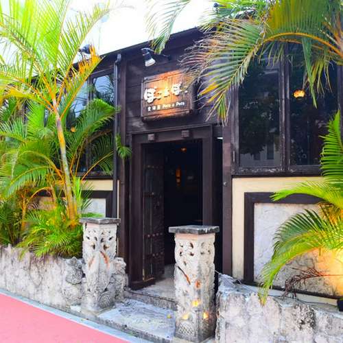 あぽこ ぽこあぽこ 宜野湾店 宜野湾/居酒屋 写真 | ヒトサラ