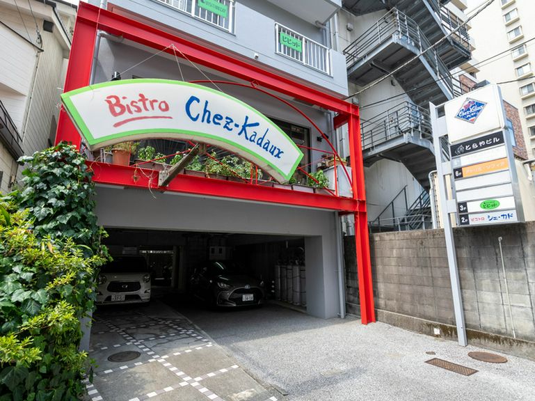 火・木曜日限定で、ランチオープン！！