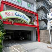 火・木の週に2日間限定で、AM11：30～PM2：00までランチタイムも営業しています。日替わりランチ1300円、パスタランチAコース800円、ベーコンエッグランチ700円を、ご用意しています。