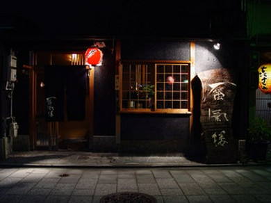 いつも多くの方でにぎわう人気店。デートや接待にもおすすめです