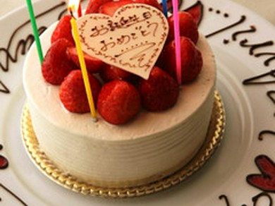 京都府でバースデープレート お誕生日 記念日特典のあるお店2ページ目 ヒトサラ