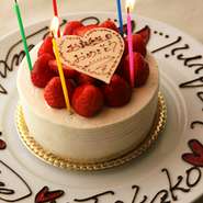 お誕生日にサプライズを演出