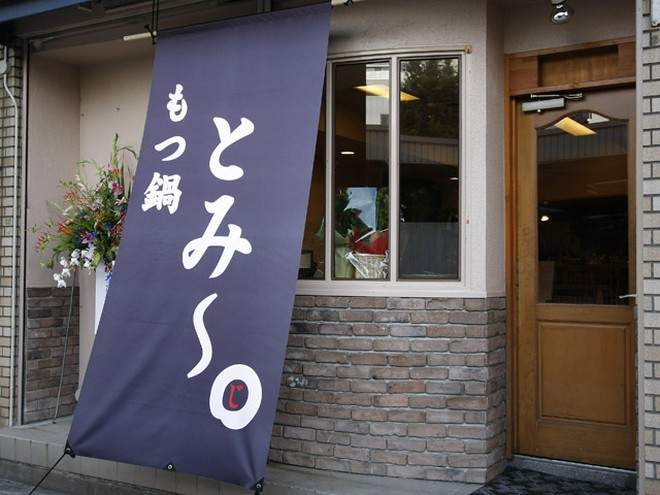 LOHASなメニュー