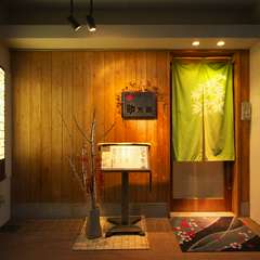 昭和56年開業の【勘太郎】