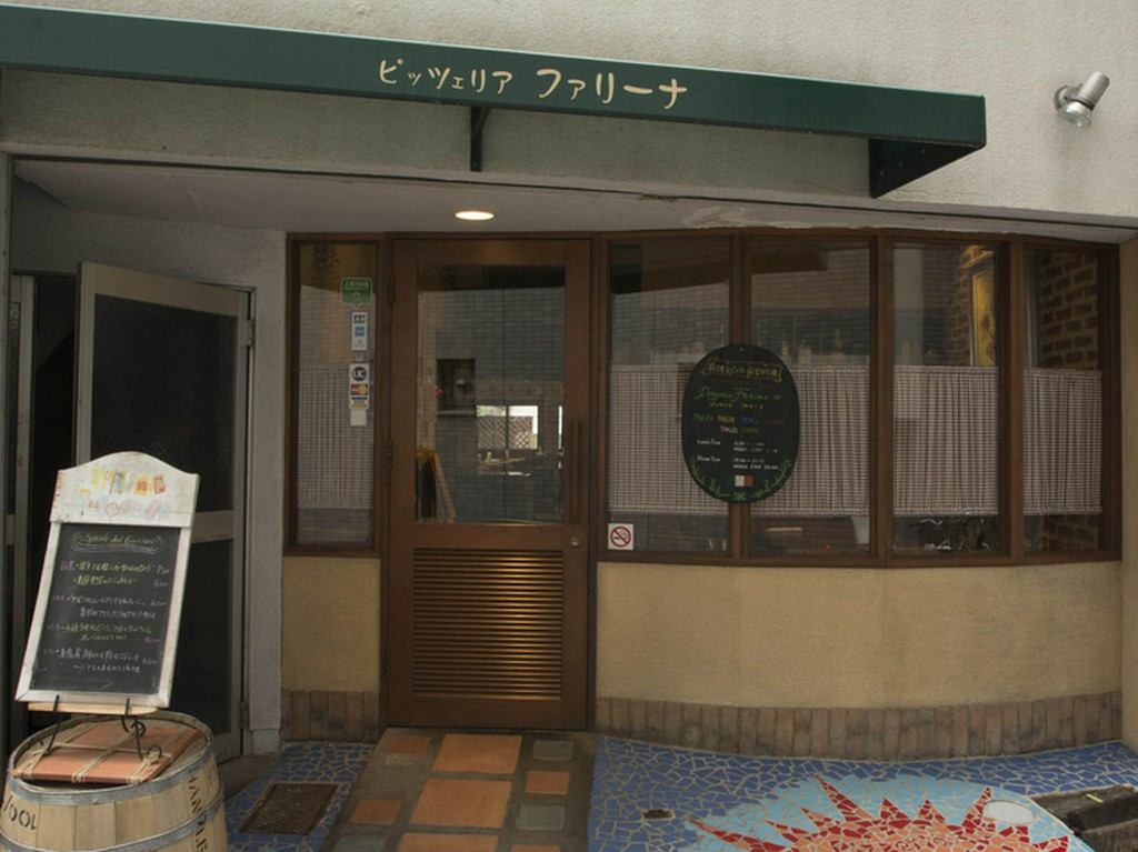 店名の【ファリーナ】はイタリア語で「粉」を意味する