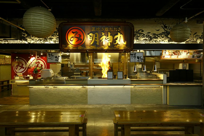藁焼きタタキ専門店 【明神丸　ひろめ店】！