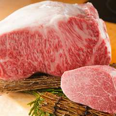 A5の上をゆく「最とび」、達人の目利きが光る希少ランク