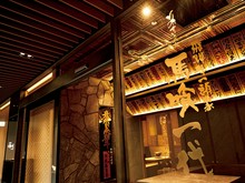 名駅のしゃぶしゃぶ すき焼きがおすすめのグルメ人気店 ヒトサラ