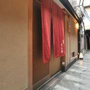 花見小路は石畳や連なる町屋など、その京都らしい風情を楽しみに、日々多くの観光客が訪れる人気のスポットです。【祇園 なん波】はその路地裏にあります。落ち着いた佇まいは静かに食事を楽しみたい大人向けです。
