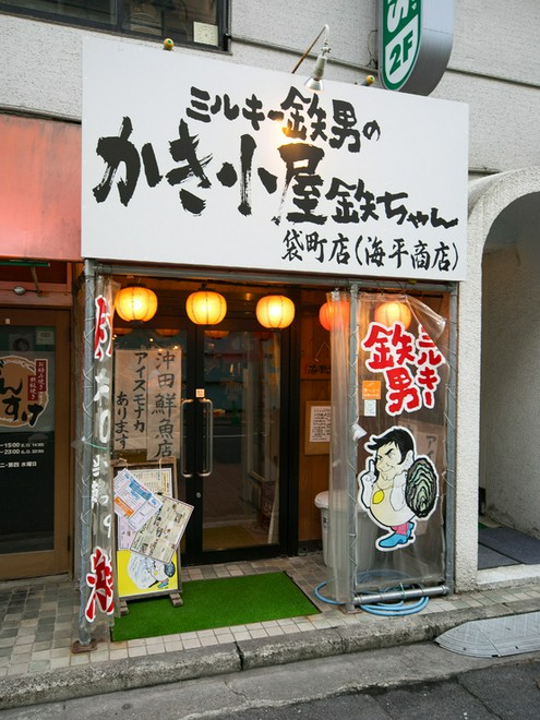 1人でも入りやすい