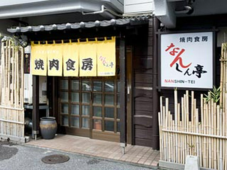 宇都宮の駅東公園の西側にございます。
