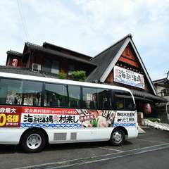 民芸風なつくりでレトロな外観