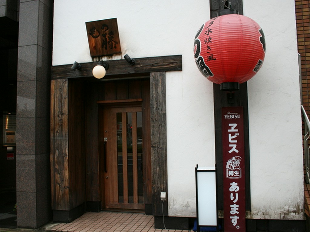 お店は繁華街から少し遠いところにあります