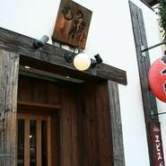 「もつ鍋」と書かれた赤い提灯が目印です。