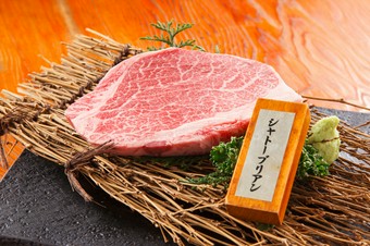 一頭からわずかしかとれない極上部位『前沢牛　シャトーブリアン』　50g～