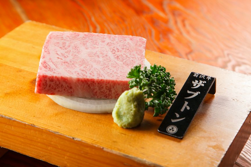 前沢牛ザブトン