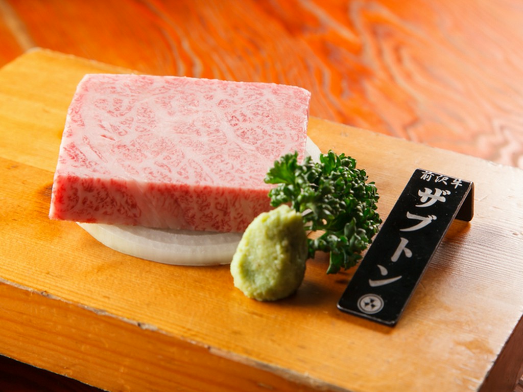 前沢牛ザブトン