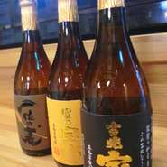 吉兆宝山　芋焼酎
