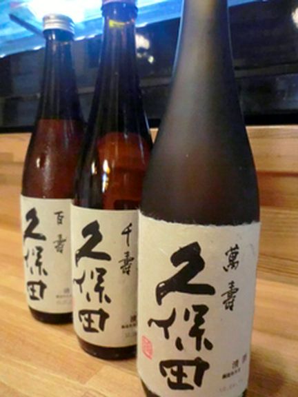 久保田　萬寿　純米大吟醸　（新潟）
