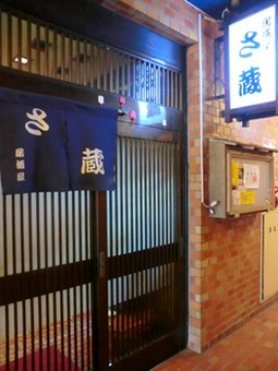 我が家のようにくつろいでお過ごしください。貸切もOK
