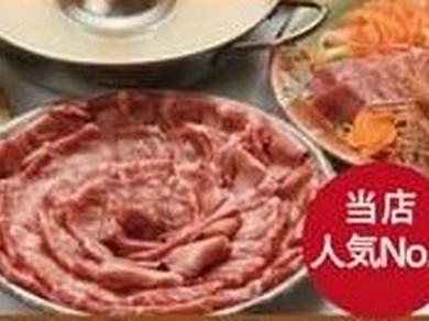 【要予約】【ちょっと贅沢なご宴会】牛タンしゃぶしゃぶプレミアムコース （全７品飲み放題付き） 