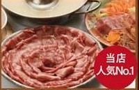 【要予約】【ちょっと贅沢なご宴会】牛タンしゃぶしゃぶプレミアムコース （全７品飲み放題付き） 