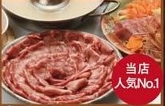 【要予約】【ちょっと贅沢なご宴会】牛タンしゃぶしゃぶプレミアムコース （全７品飲み放題付き） 