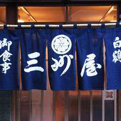 飯田橋で30年以上。幅広い年齢層のお客様がこの暖簾を…