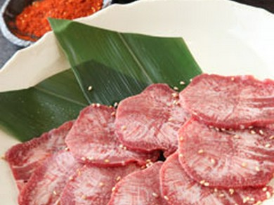 特製ねぎ塩タン