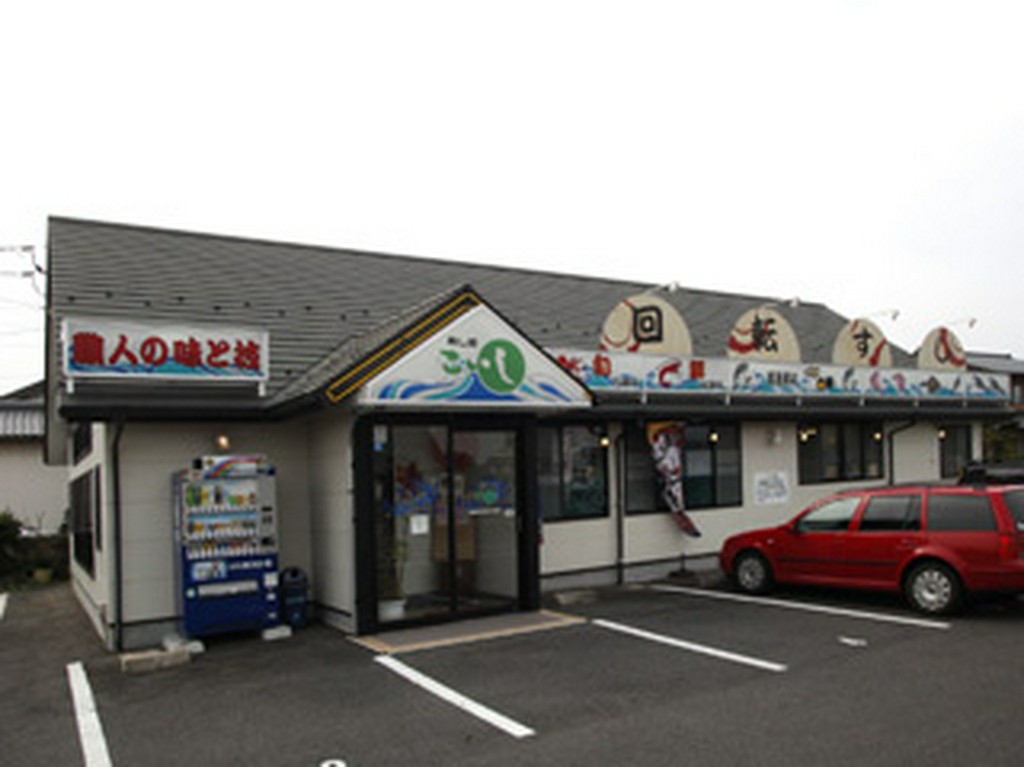 地産地消を心がけています