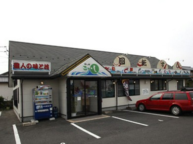 地産地消を心がけています