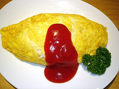 オムライス　（ケチャップ味　・　しょうゆ味）