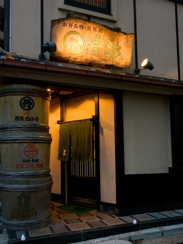 神楽坂、飯田橋それぞれ徒歩8分