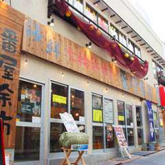 アメ横の活気をそのままに。ビックカメラ横の路地へどうぞ！