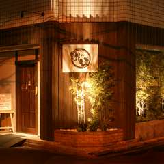 日本酒と炉端